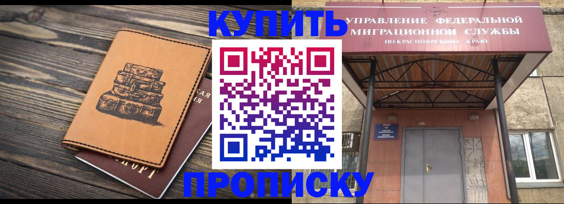 форма 3 в Инзе