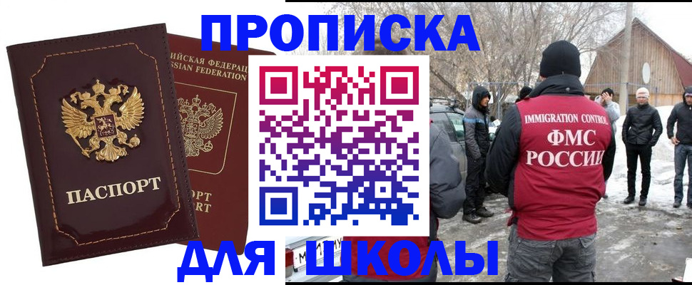 временная регистрация госуслуги в Инзе