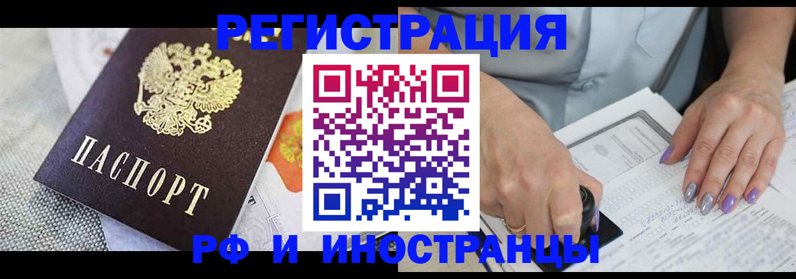 форма 3 в Инзе